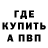 Кодеин Purple Drank Arman Amiri