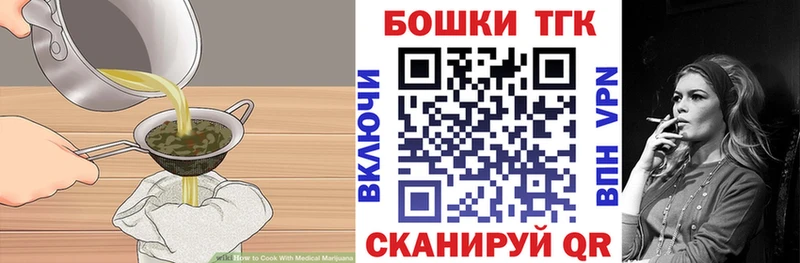 Еда ТГК конопля  купить наркотик  Верхний Тагил 
