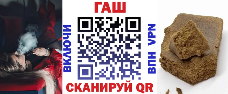ГАШИШ Изолятор  даркнет сайт  Верхний Тагил 