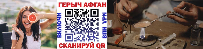ГЕРОИН гречка  Верхний Тагил 