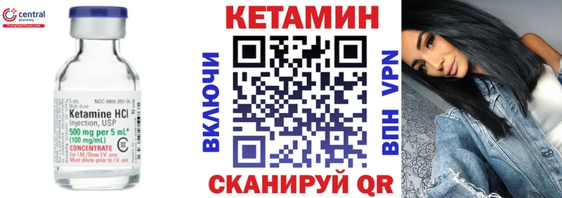 КЕТАМИН ketamine Верхний Тагил
