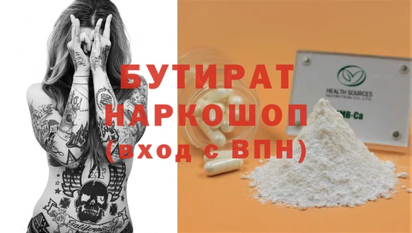 прущая мука Бронницы