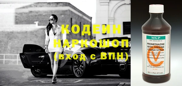 мяу мяу кристалл Бугульма