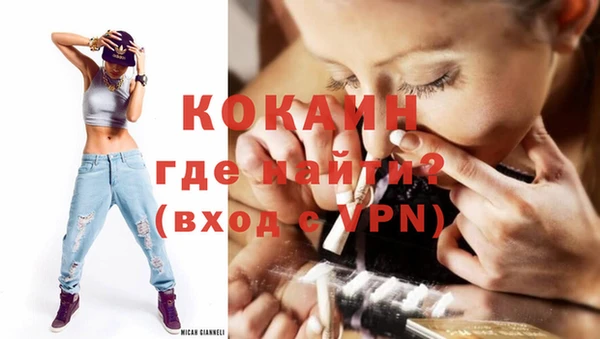 мяу мяу кристалл Бугульма