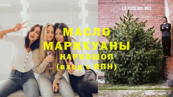 прущая мука Бронницы