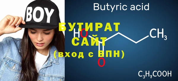 прущая мука Бронницы