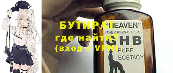 мяу мяу кристалл Бугульма