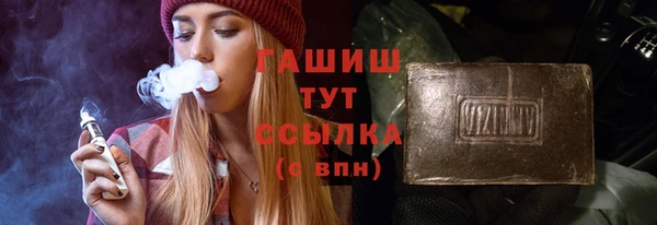 прущая мука Бронницы