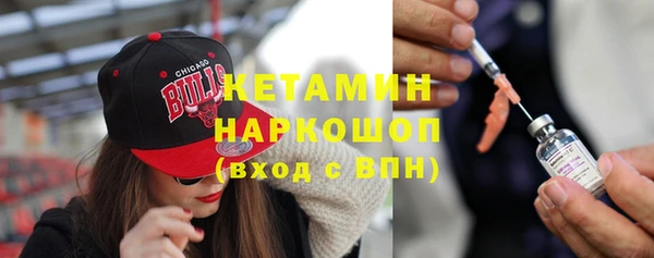 прущая мука Бронницы