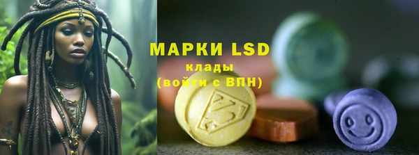 мяу мяу кристалл Бугульма