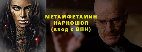 мяу мяу кристалл Бугульма