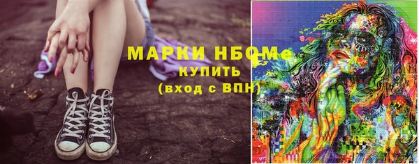 мяу мяу кристалл Бугульма