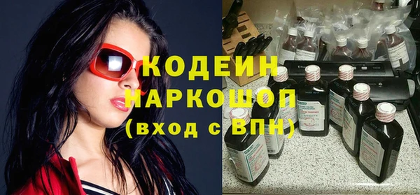 мяу мяу кристалл Бугульма
