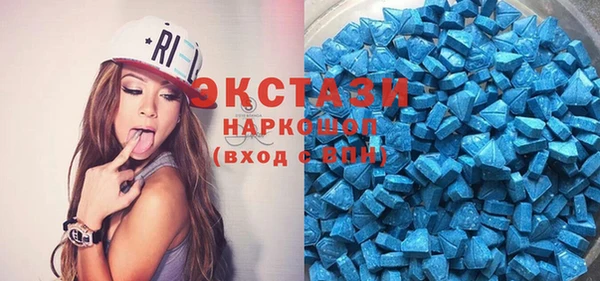 мяу мяу кристалл Бугульма