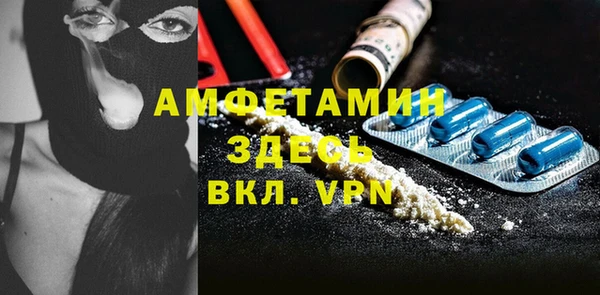 мяу мяу кристалл Бугульма