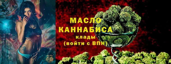 мяу мяу кристалл Бугульма