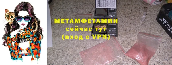 мяу мяу кристалл Бугульма