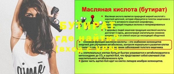 мяу мяу кристалл Бугульма