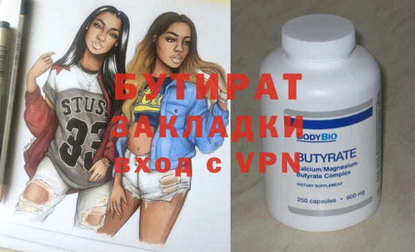 мяу мяу кристалл Бугульма