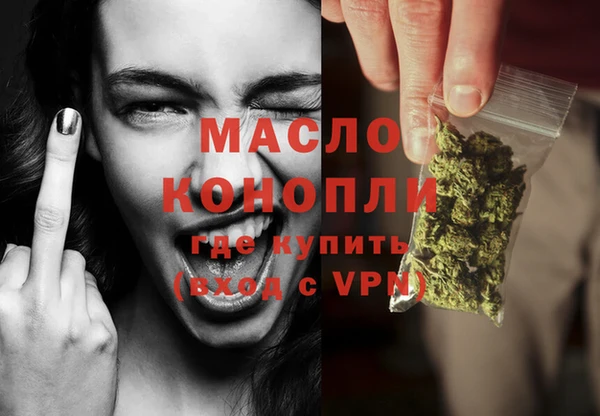 мяу мяу кристалл Бугульма
