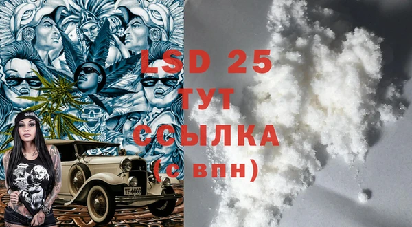 мяу мяу кристалл Бугульма