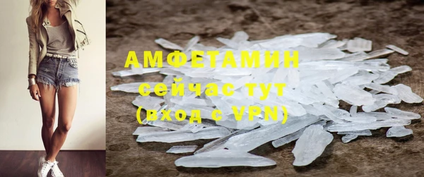 прущая мука Бронницы