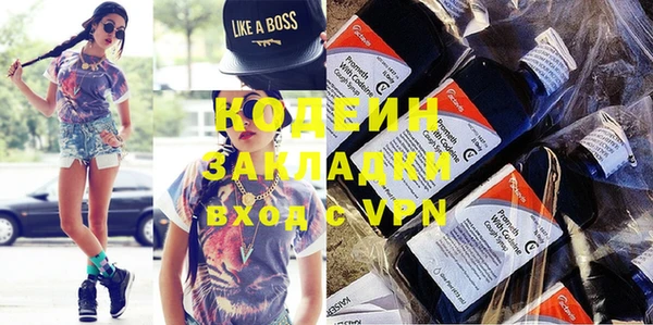 прущая мука Бронницы
