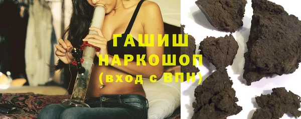 мяу мяу кристалл Бугульма