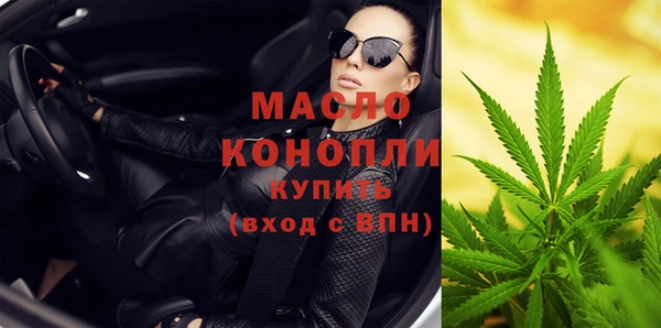 прущая мука Бронницы