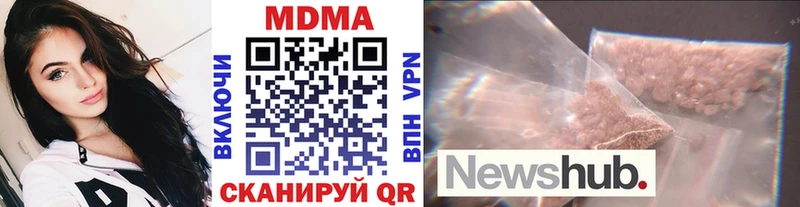 закладки  Верхний Тагил  МДМА crystal 