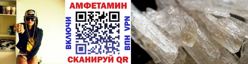 Метамфетамин Methamphetamine  купить закладку  Верхний Тагил 