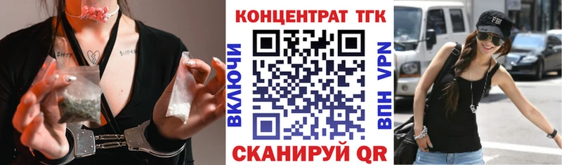 Дистиллят ТГК концентрат купить наркоту Верхний Тагил